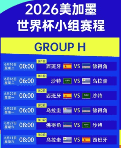 梅西阿根廷队训练
